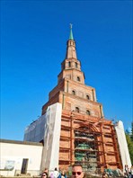 Казань